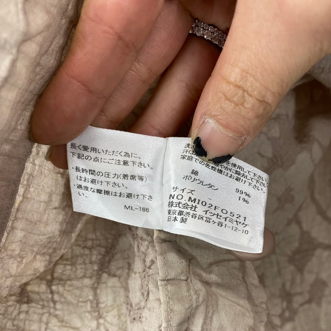 me 이세이 미야케 타이푼 패턴 링클 블라우스 상품이미지7