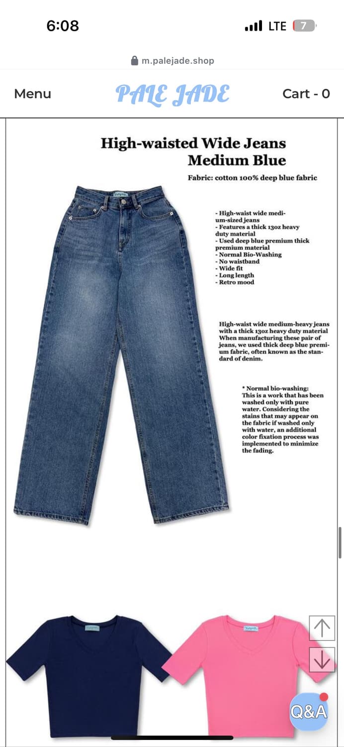 페일제이드 와이드 데님 중청 상품이미지1