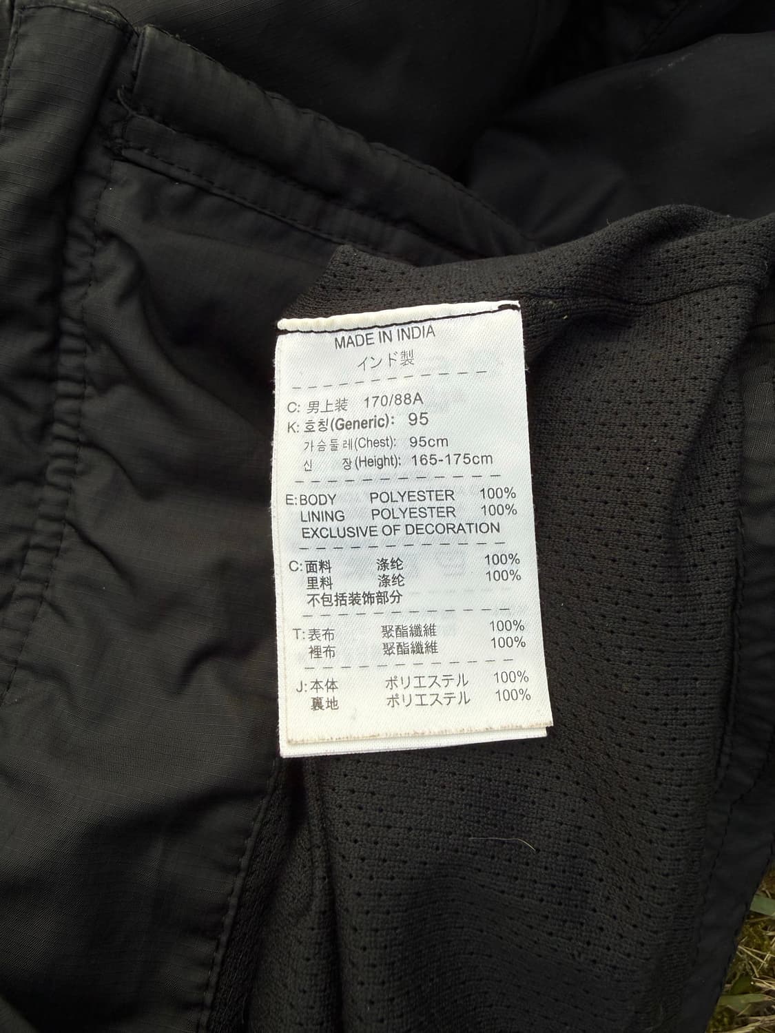 Nike 나이키 유벤투스 레인자켓 상품이미지4