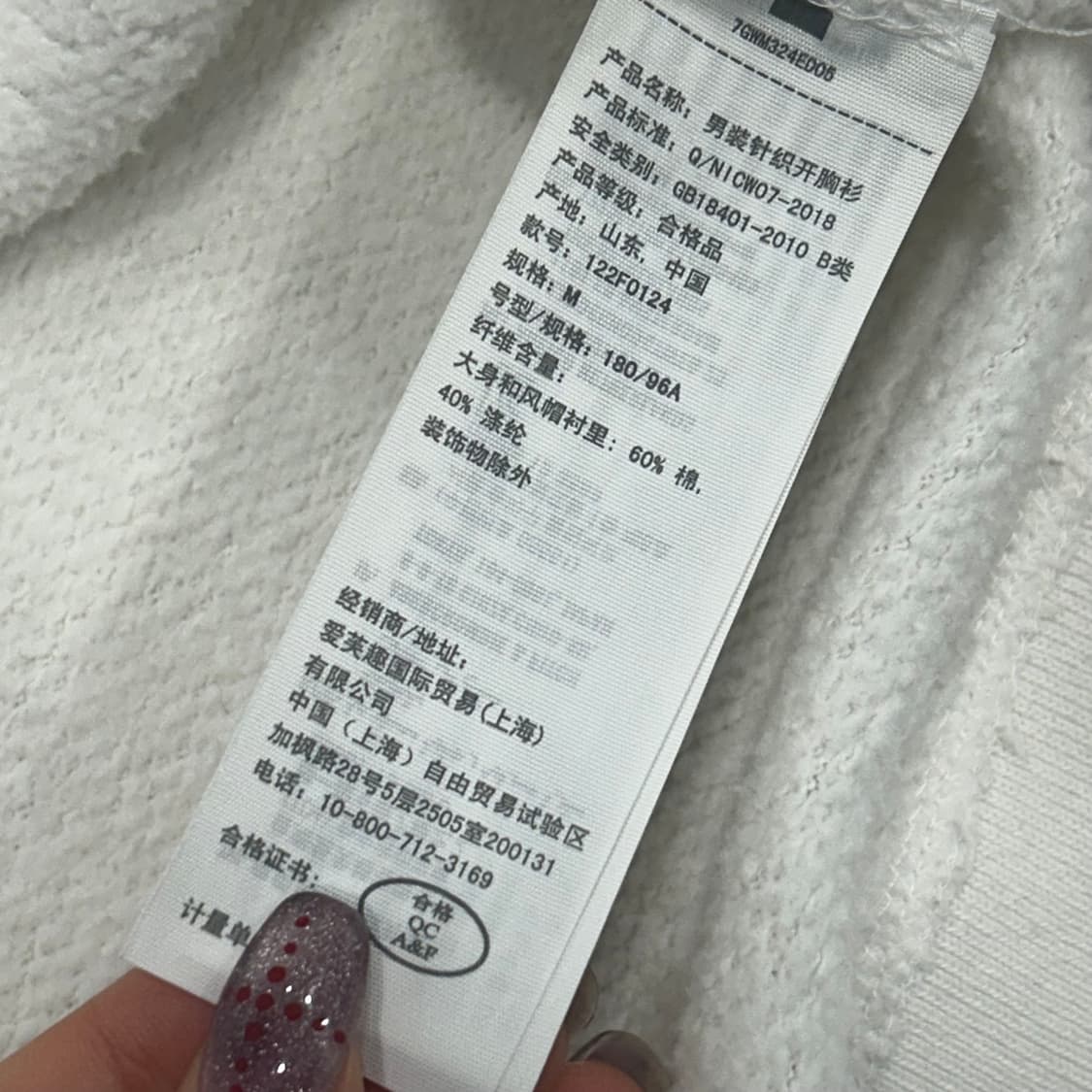 Abercrombie 아베크롬비 스몰레터링 로고 화이트 후드집업 상품이미지6