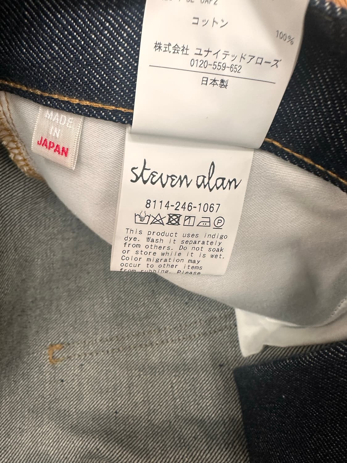 (30)스티븐알란 재팬 셀비지 데님 민트급 상품이미지9