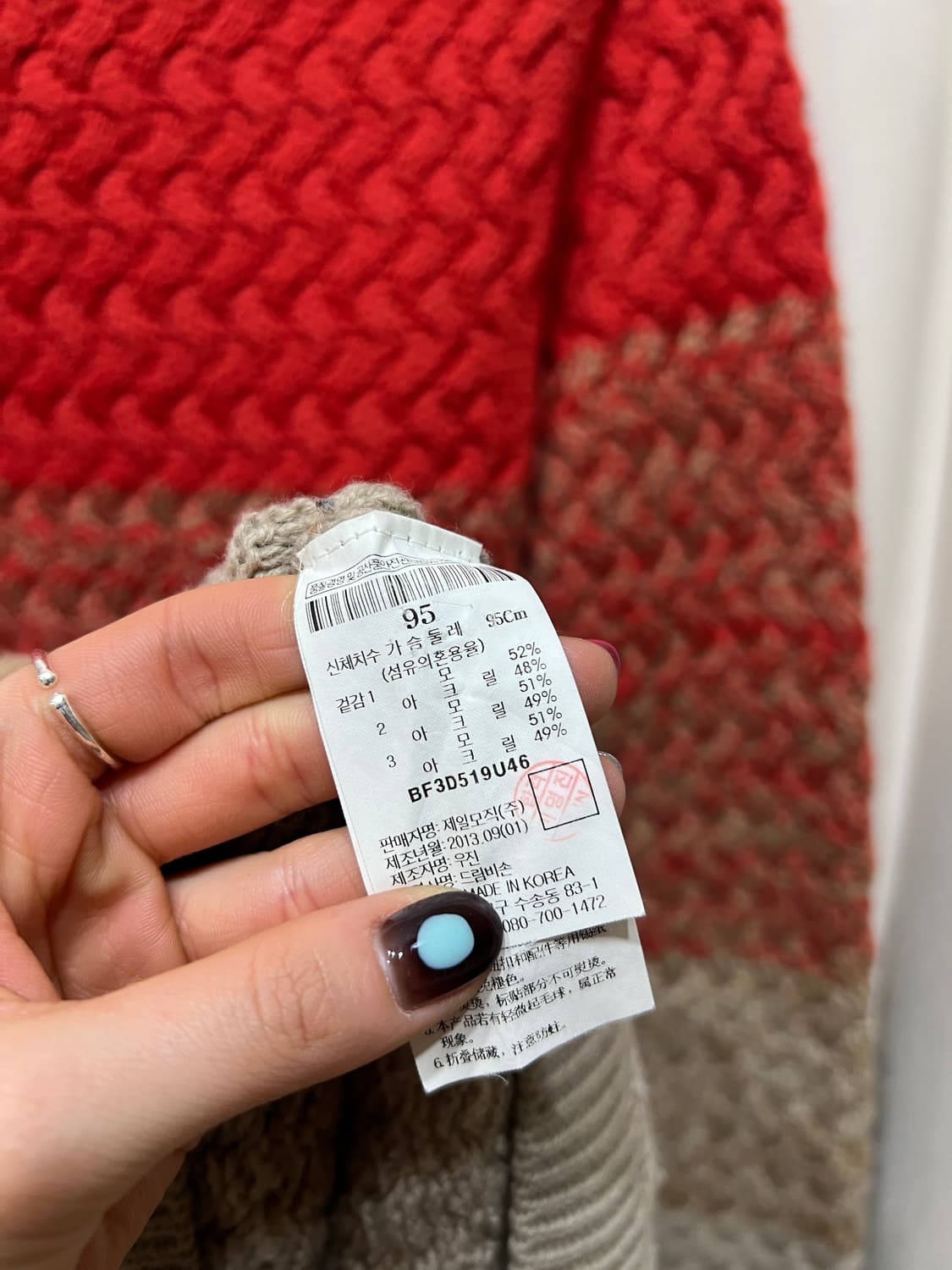 빈폴 멀티컬러 라운드 니트 상품이미지7