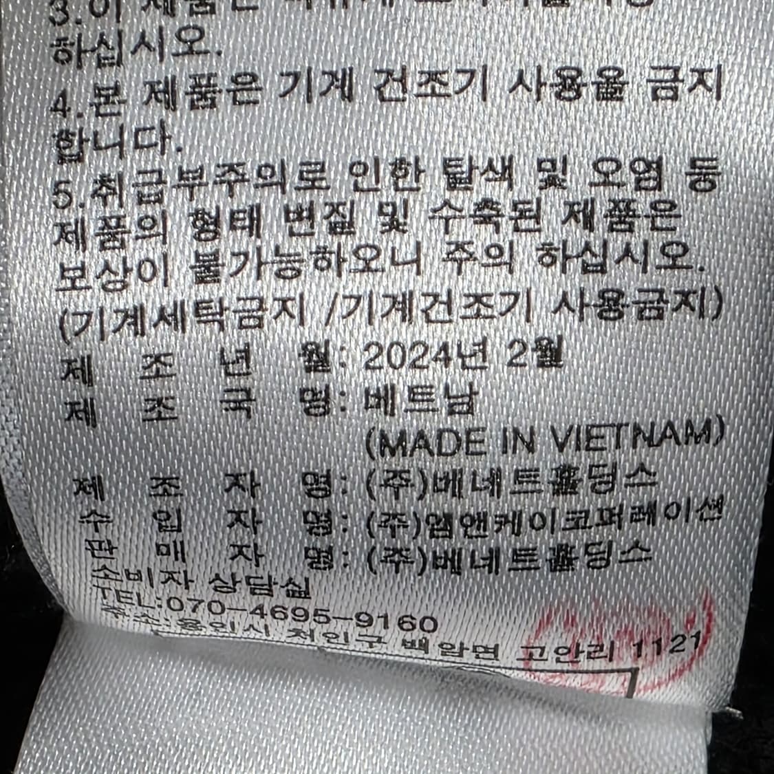 0808 g studio 블랙 니트 조끼 가디건 88 루즈핏 베스트 상품이미지8