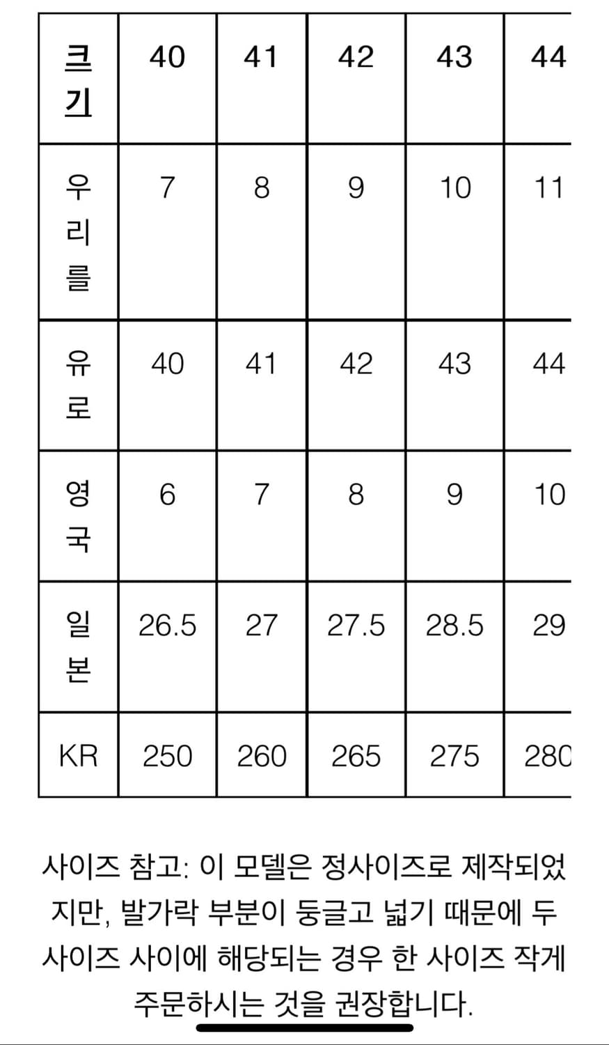[새상품] oree nyc 타케오 더비 41 상품이미지6