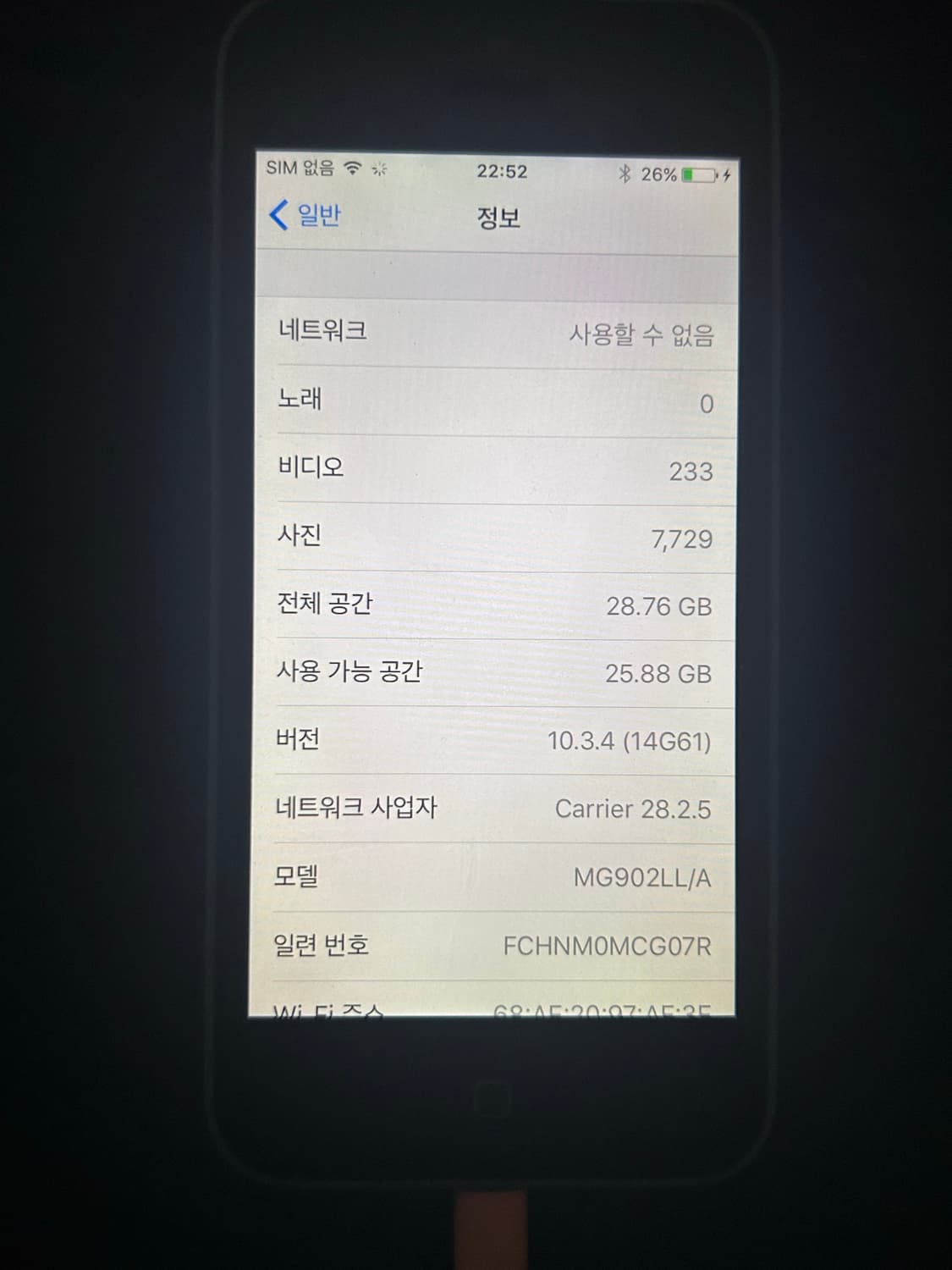 아이폰 5c 블루 32G 상품이미지6