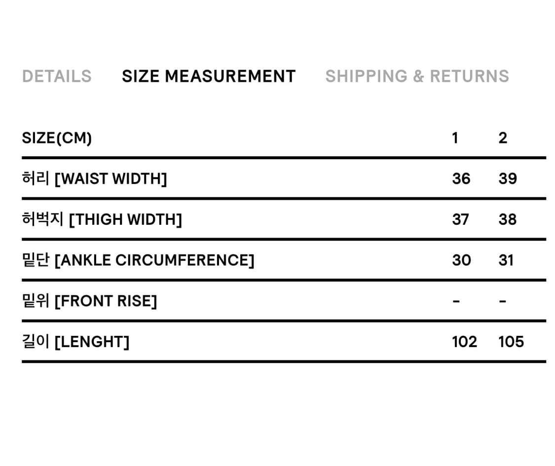 suu 로고 워시드 진 블랙 1 상품이미지5
