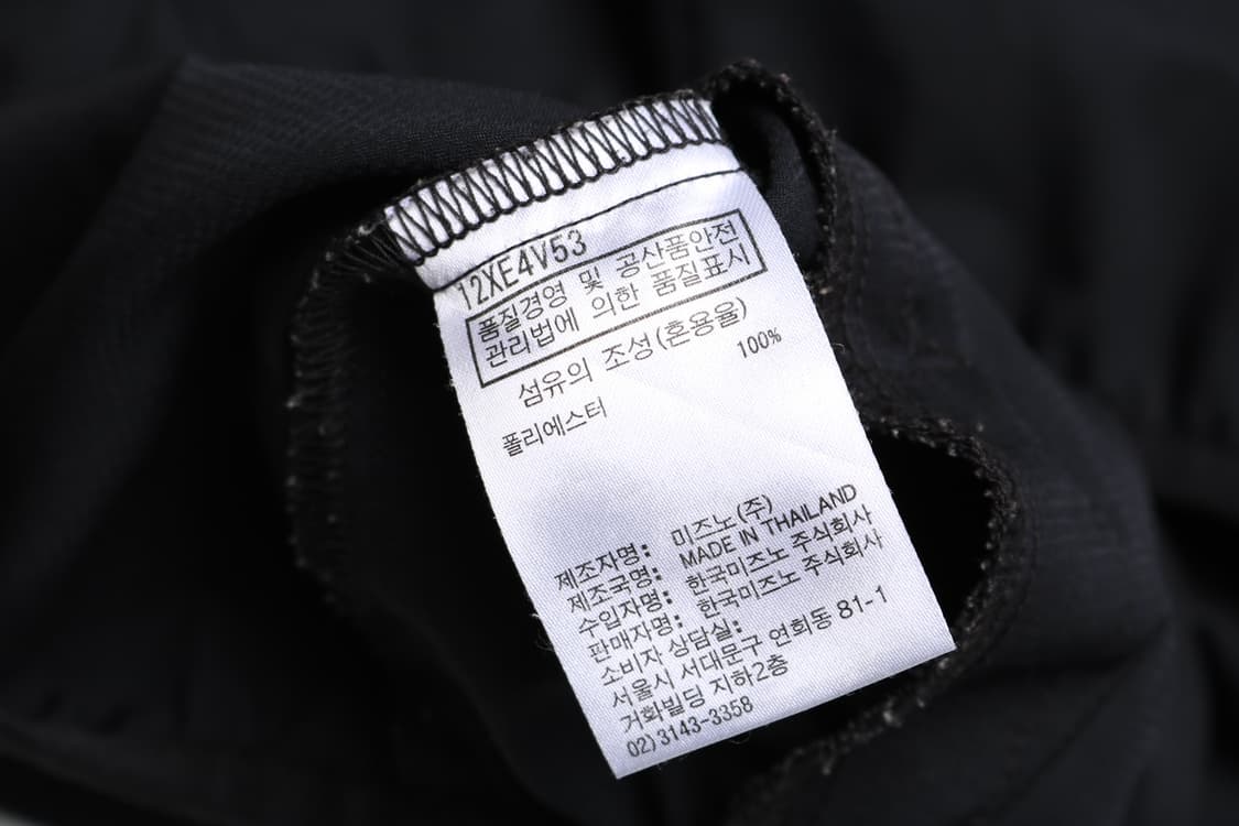 [L] 미즈노 빅로고 반집업 웜업 상품이미지5