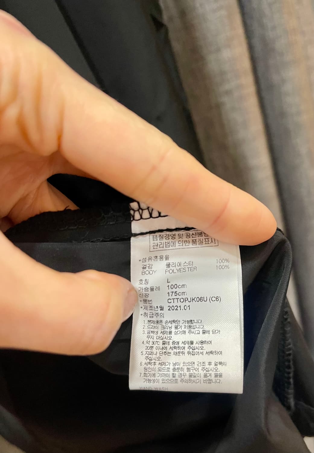 Critic 크리틱 셔링 브이넥 나일론 자켓 블랙 L/ 미착용 새상품 상품이미지5