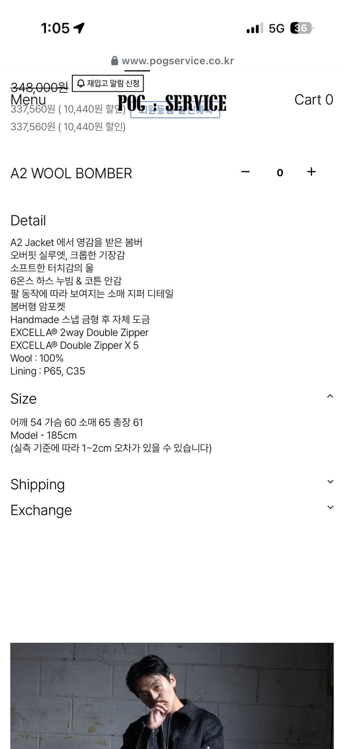 POG A2 울 봄버 블랙 상품이미지2