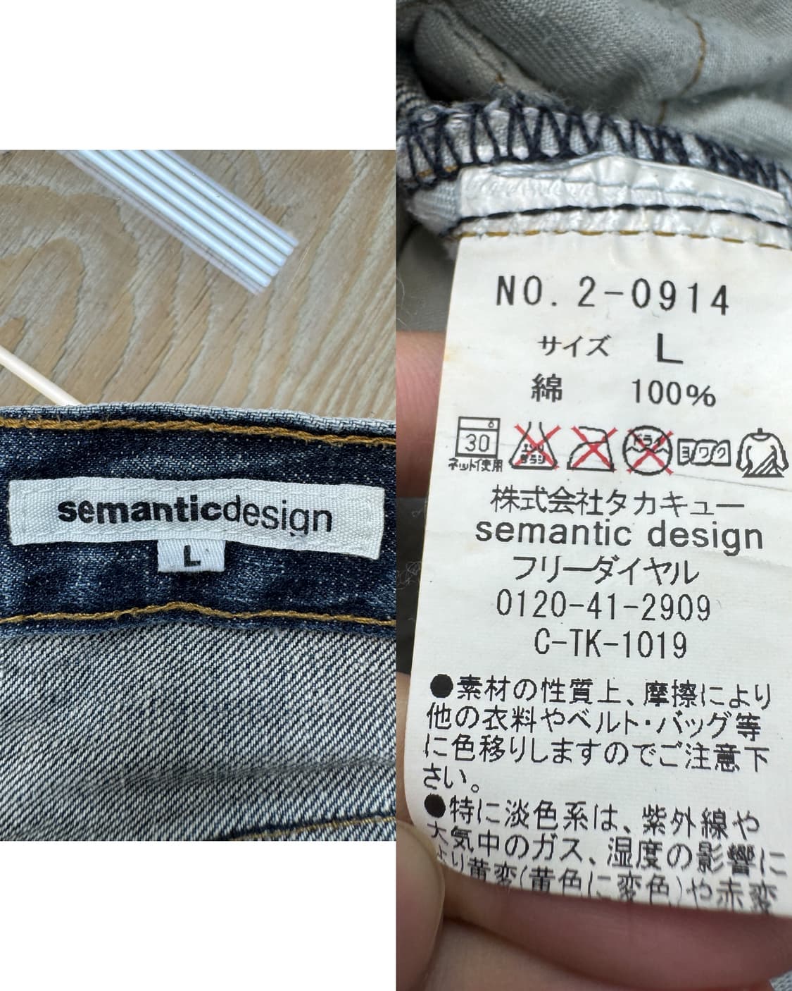 세만틱디자인 인시젼 디스트레스드 데님 카고 상품이미지10