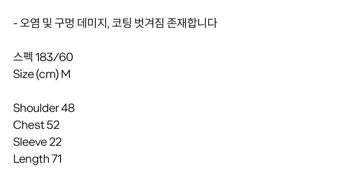 꼼데가르송 반팔 상품이미지3