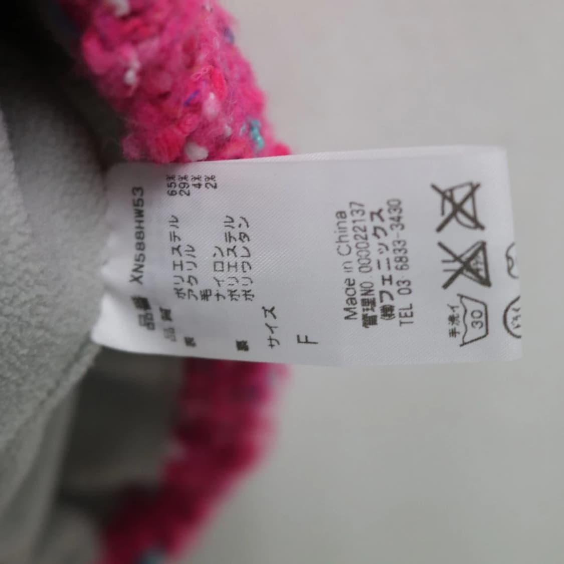 XNIX 핑크 케이블 63357 상품이미지5