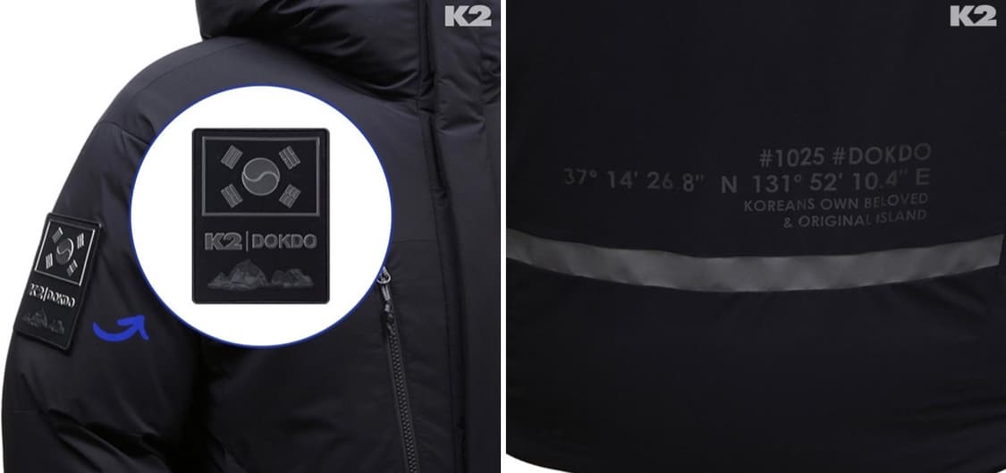 K2 A.L.P 코볼드 베르시나 플러스 독도 에디션 (한정판 롱패딩) 상품이미지2