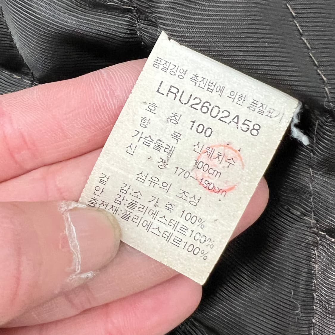 리 카우스킨 자켓 s11063 상품이미지8