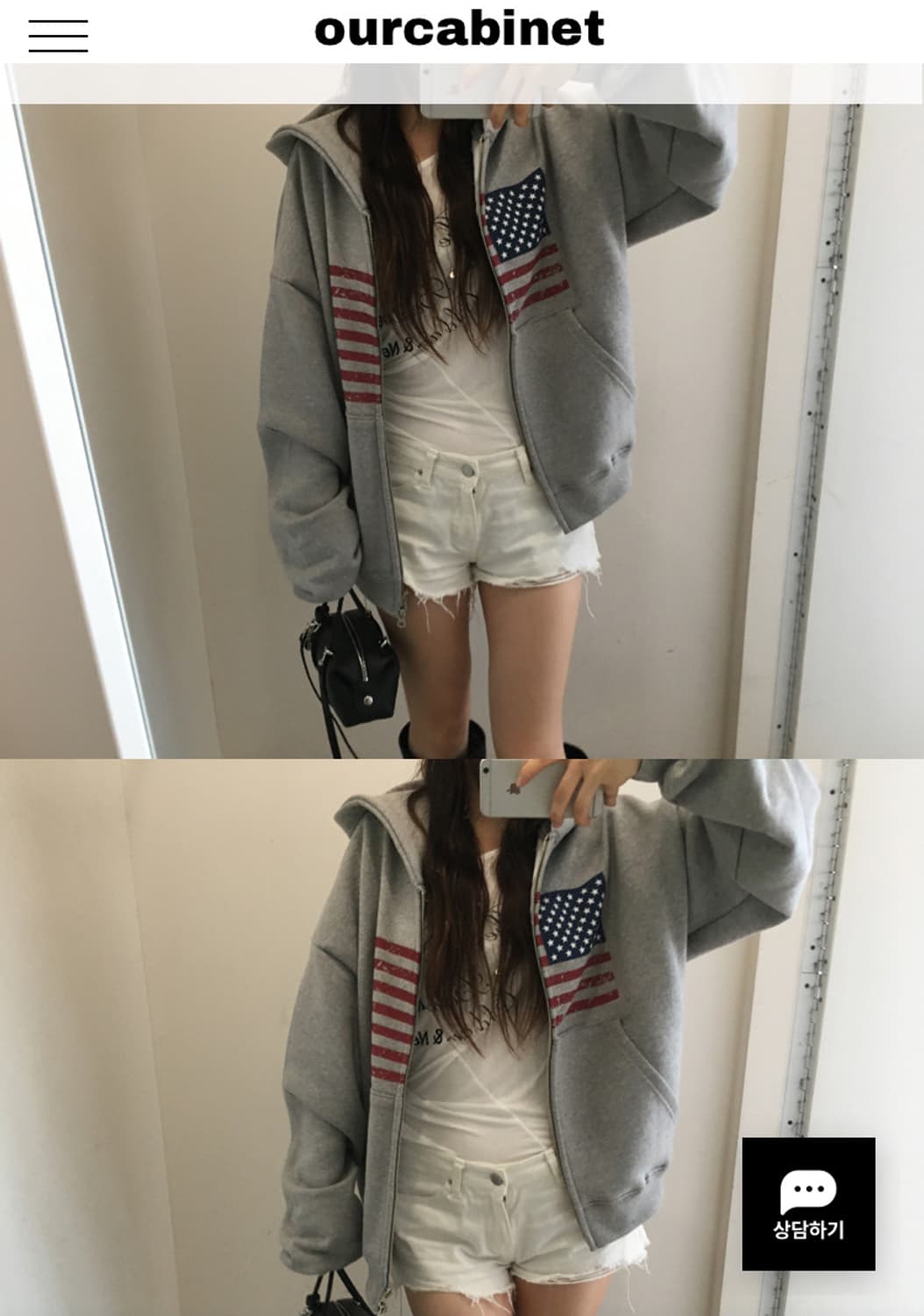 아워캐비넷 old glory over 집업 상품이미지2