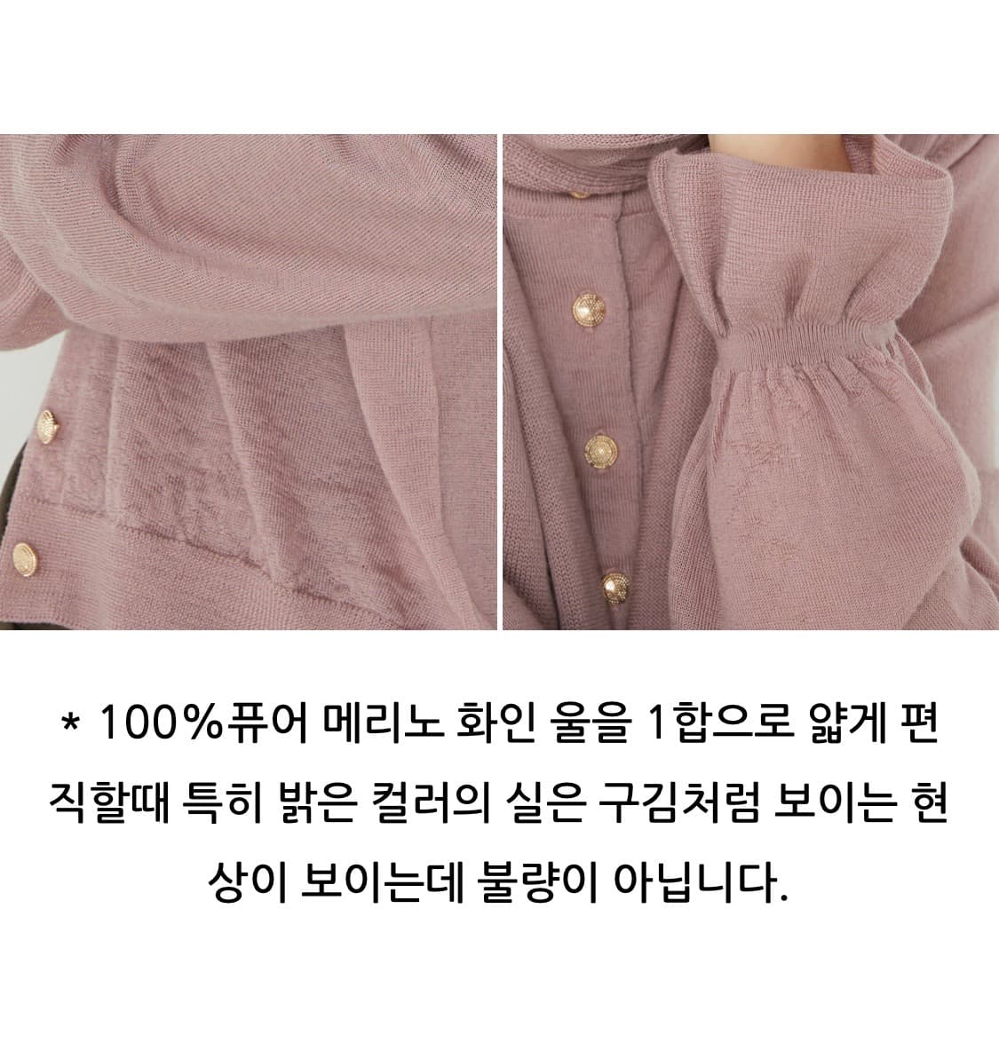 카티아조 블랙 레이블 럭셔리 울 가디건 시크블랙(38) 새상품 팔아요 상품이미지9