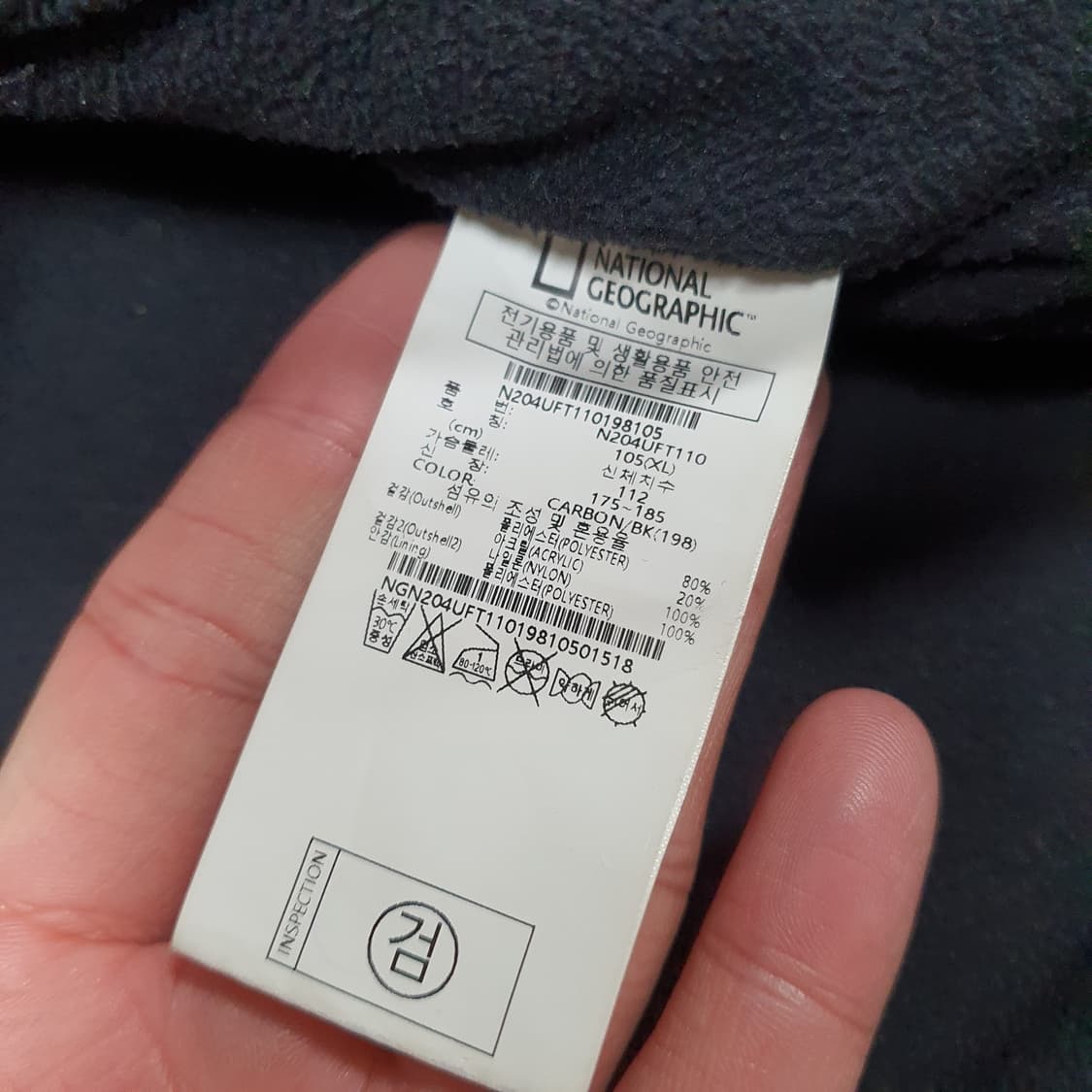 ✨ (바배) 내셔널 지오그래픽 뽀글이 플리스 후드 집업  상품이미지4