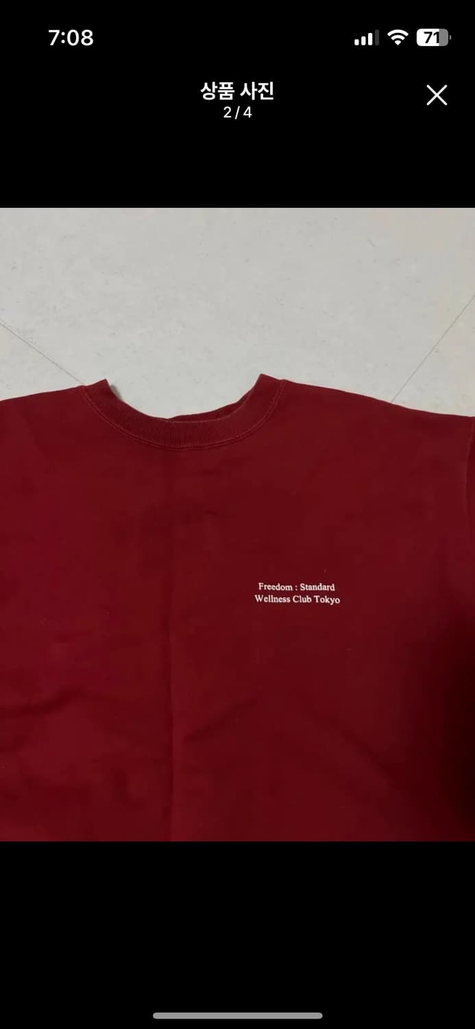 [L] 뷰티앤유스 / 프리덤 스탠다드 웰니스클럽 맨투맨 상품이미지3