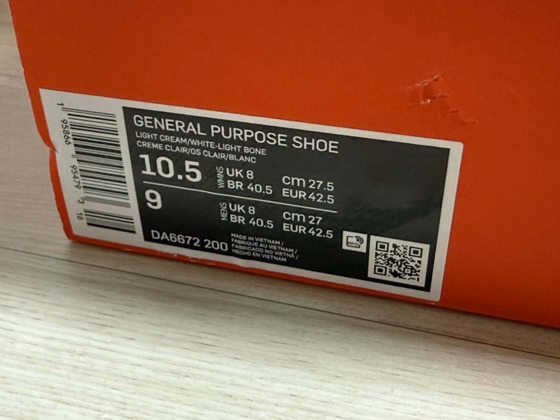 나이키 톰 삭스 제너럴 퍼포즈 슈 275 새상품 상품이미지6