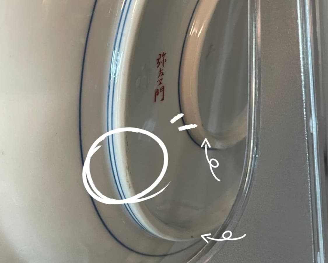 🐶 [Vintage] Japan Arita Puppy Family Or 상품이미지5