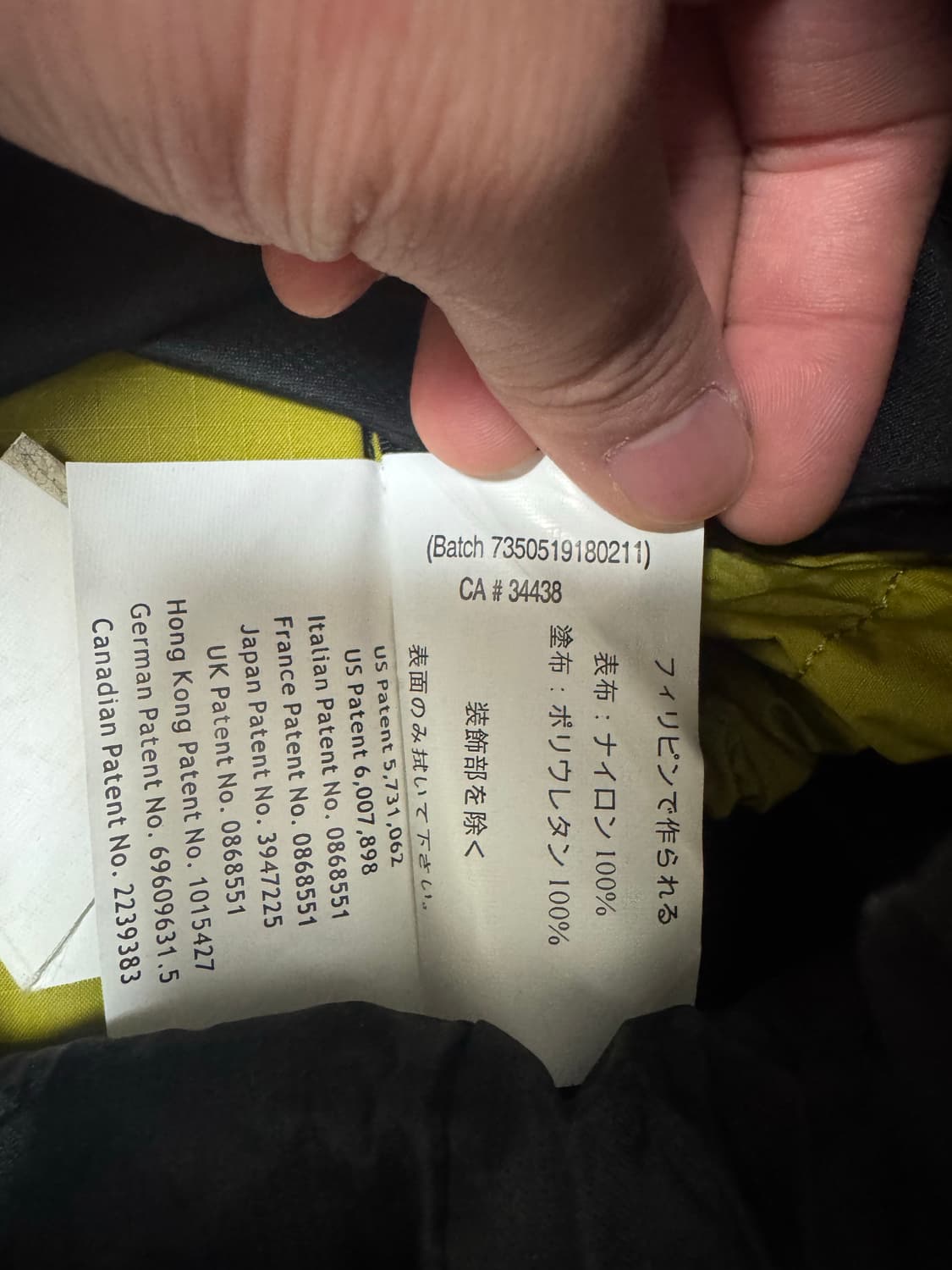 아크테릭스 엑시오스 33 상품이미지4