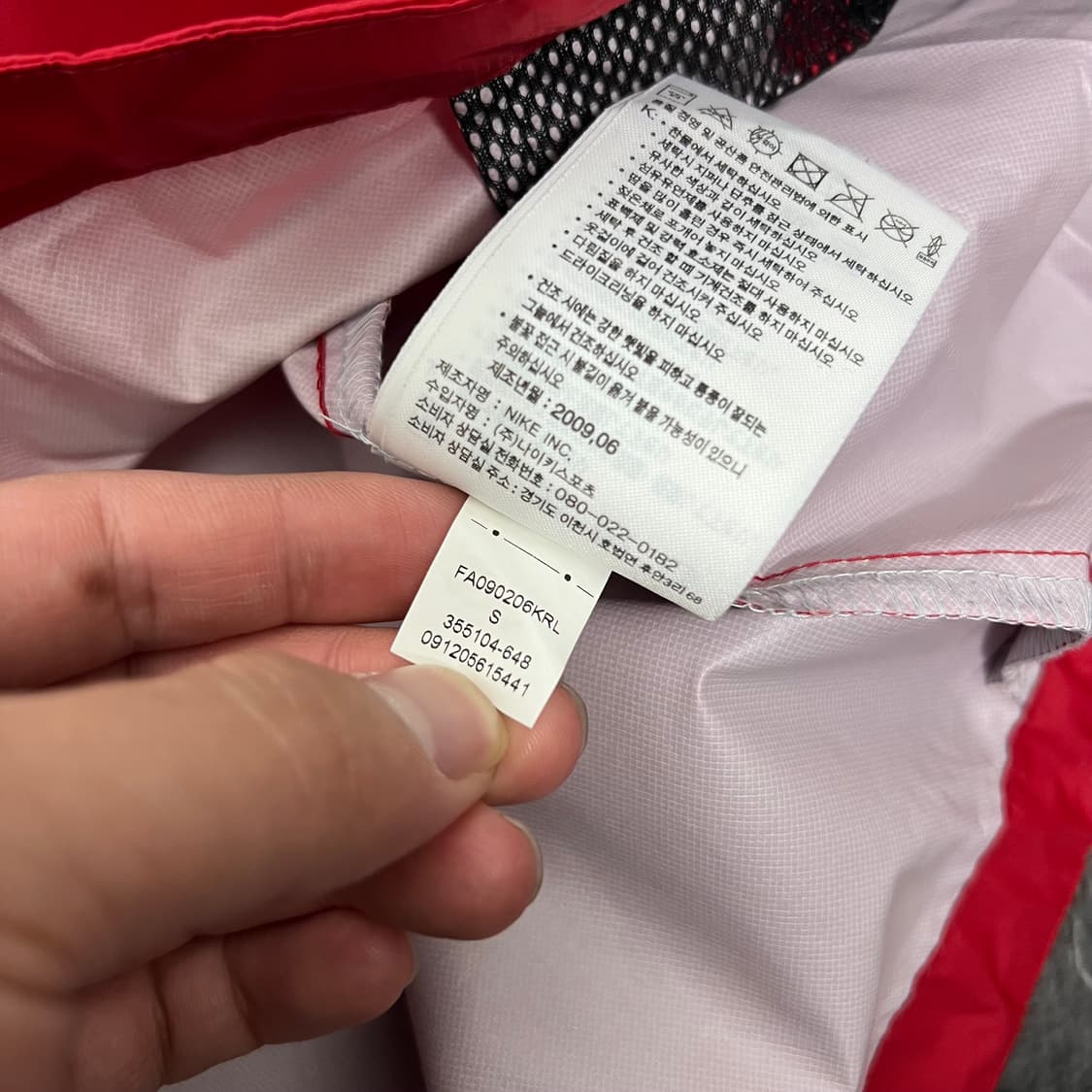 나이키 스우시 07-08 맨체스터 유나이티드 테이프심 후드 바람막이 상품이미지6