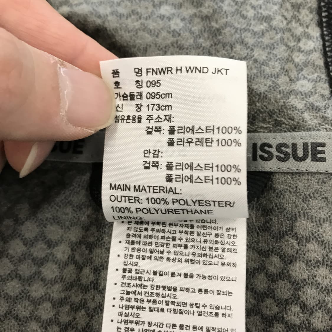 아디다스 NBA 시카고불스 후드 바람막이 [M] 상품이미지6