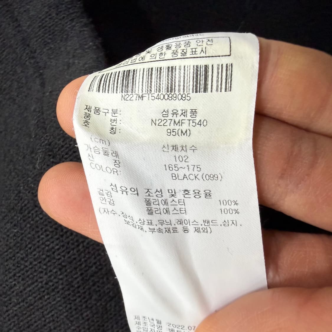 M 네셔널지오그래픽 플리스 풀집업 자켓 0319T 상품이미지4