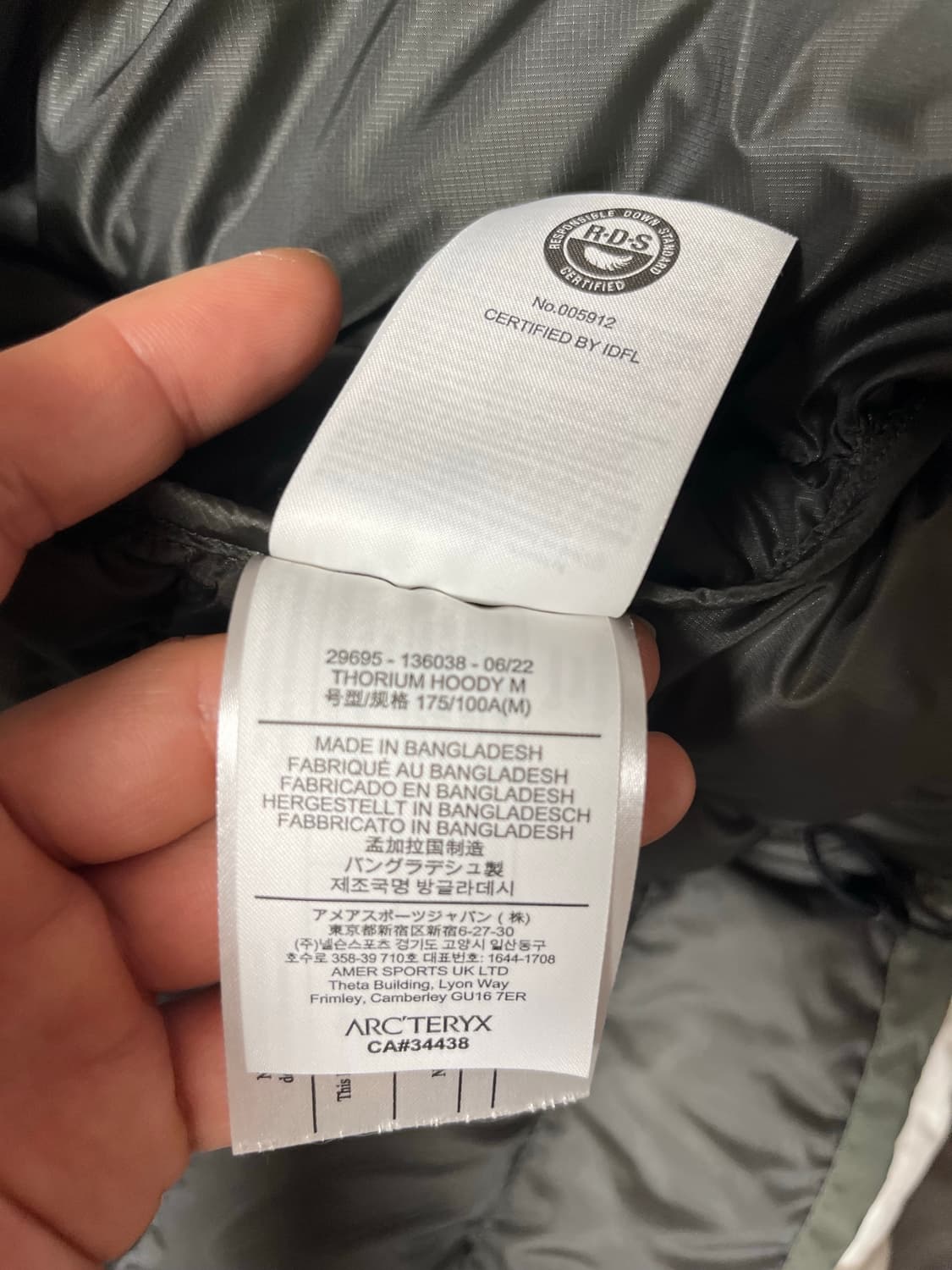 아크테릭스 토륨후디 포리지  상품이미지5