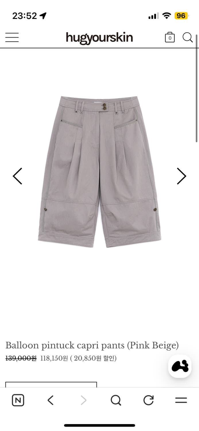 허그유어스킨 카프리 팬츠 핑크 s 새상품 상품이미지4