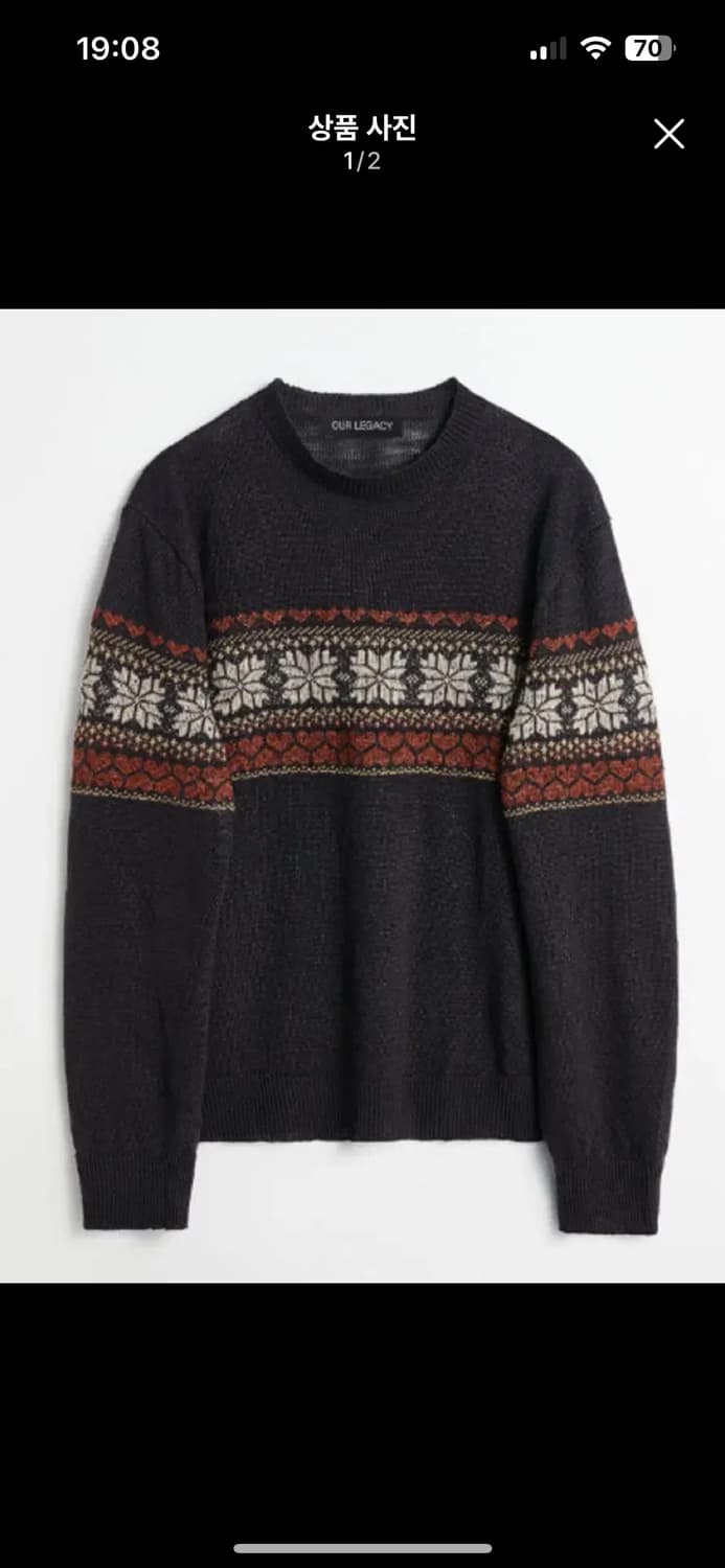 아워레가시 베이스 페어아일 헴프니트 52사이즈 상품이미지1