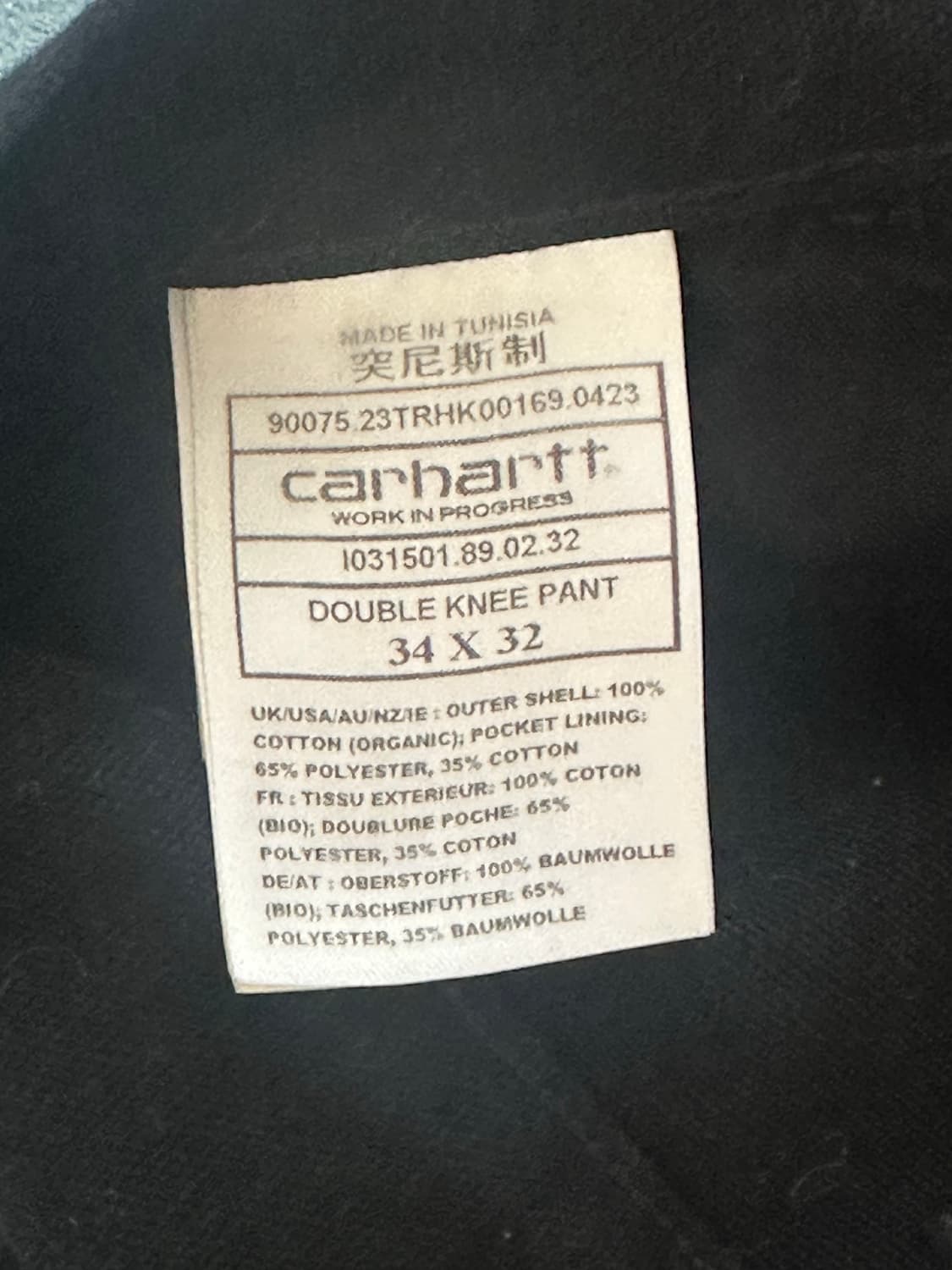 칼하트 더블니 상품이미지3