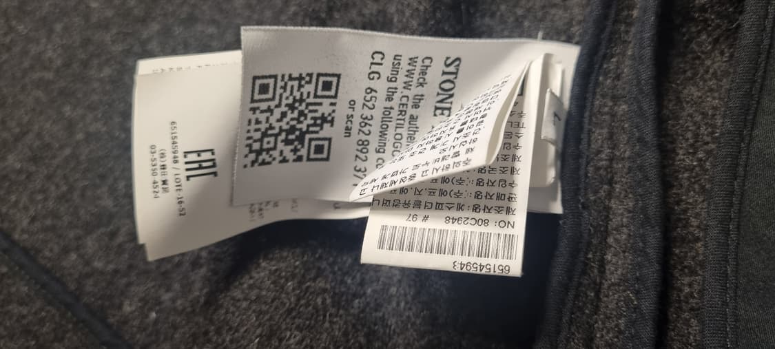 스톤아일랜드 울 후드 코트  상품이미지6