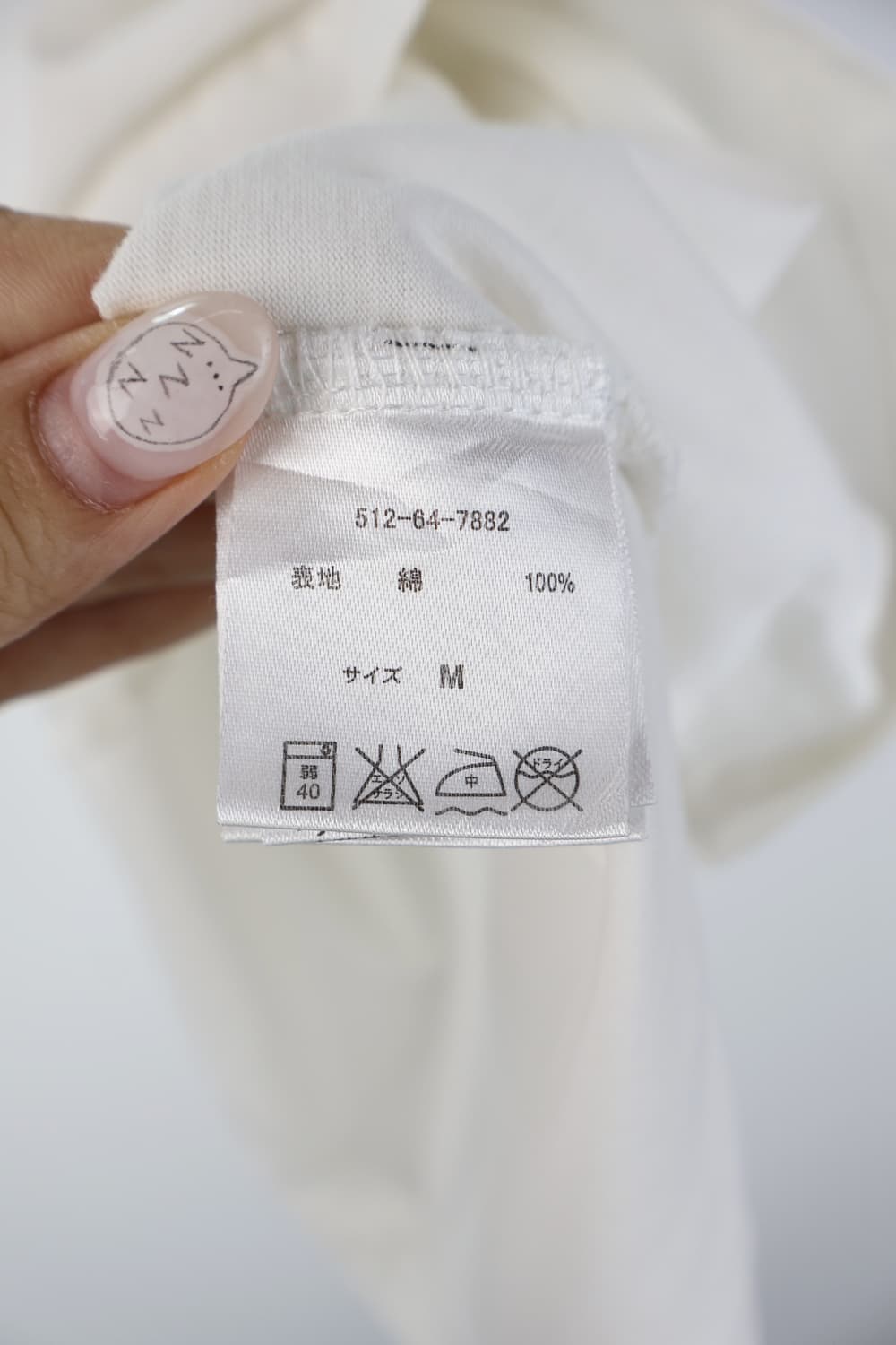 Jpn Kitsch Graphic Sleeveless 상품이미지9
