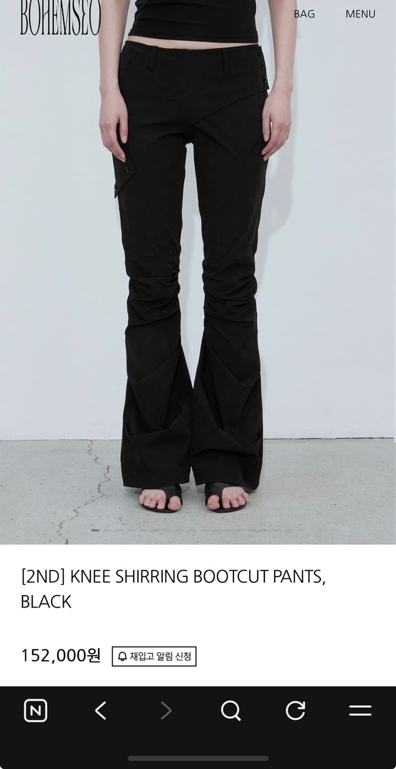 보헤미안 서울 사이즈 3/ BOOTCUT PANTS 구해요 상품이미지1