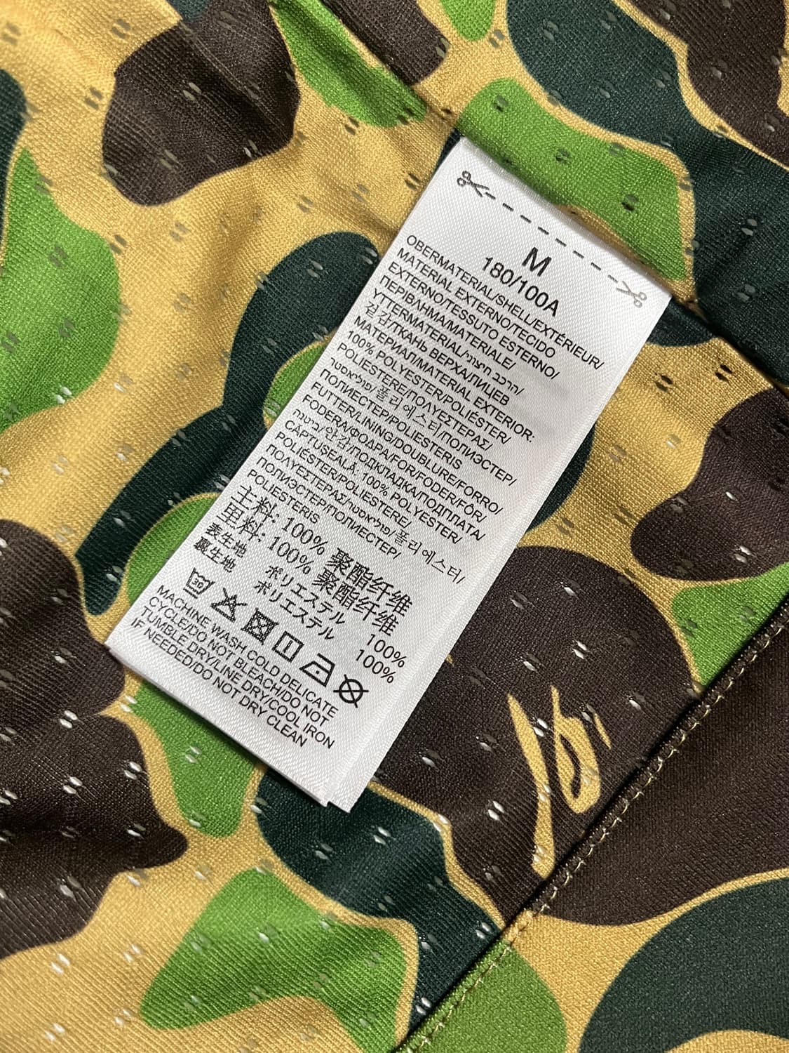 실착 1회 베이프 아디다스 콜라보 녹계 샤크 후드집업  상품이미지4