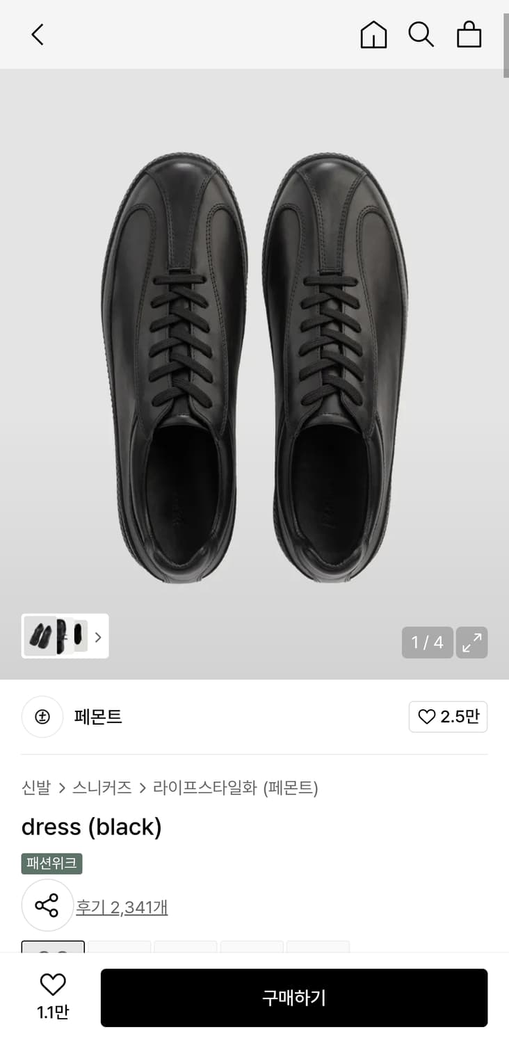 페몬트 드레스 블랙 290 상품이미지1
