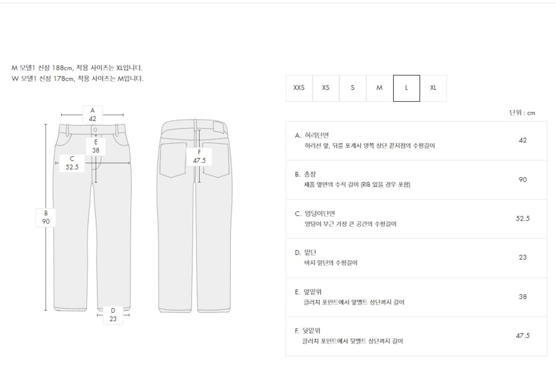 아더에러 Sig; BK Tag slacks 01 L 상품이미지4