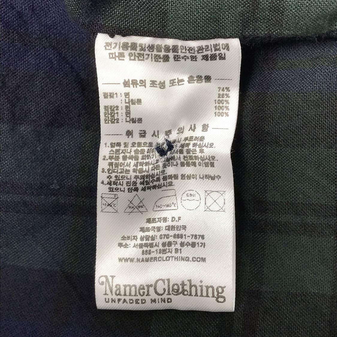 네이머클로딩 믹스드 스윙자켓 남성XL 상품이미지8