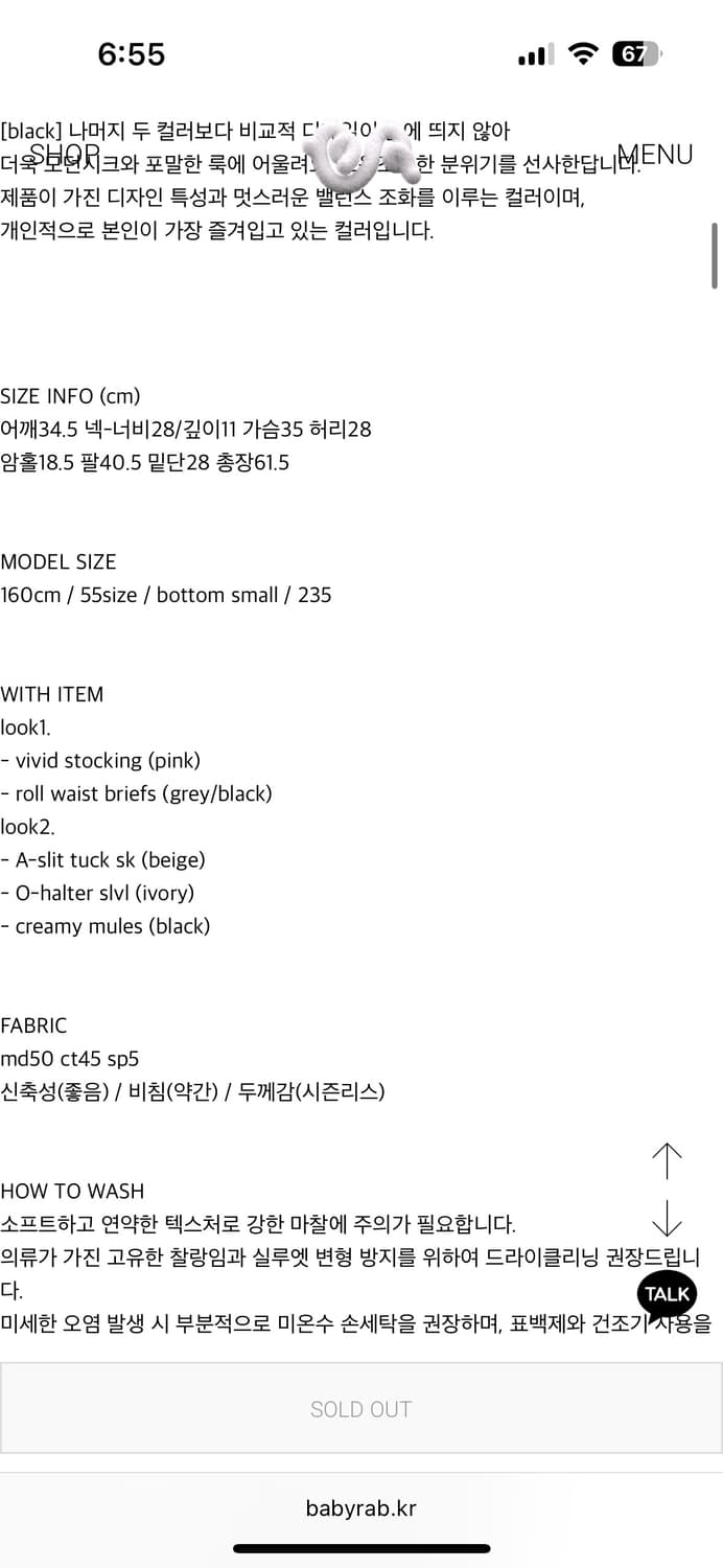 베이비랩 파운틴 티 블랙 fountain t black 상품이미지2