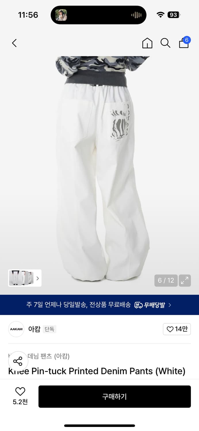 아캄 핀턱 팬츠 1 상품이미지2