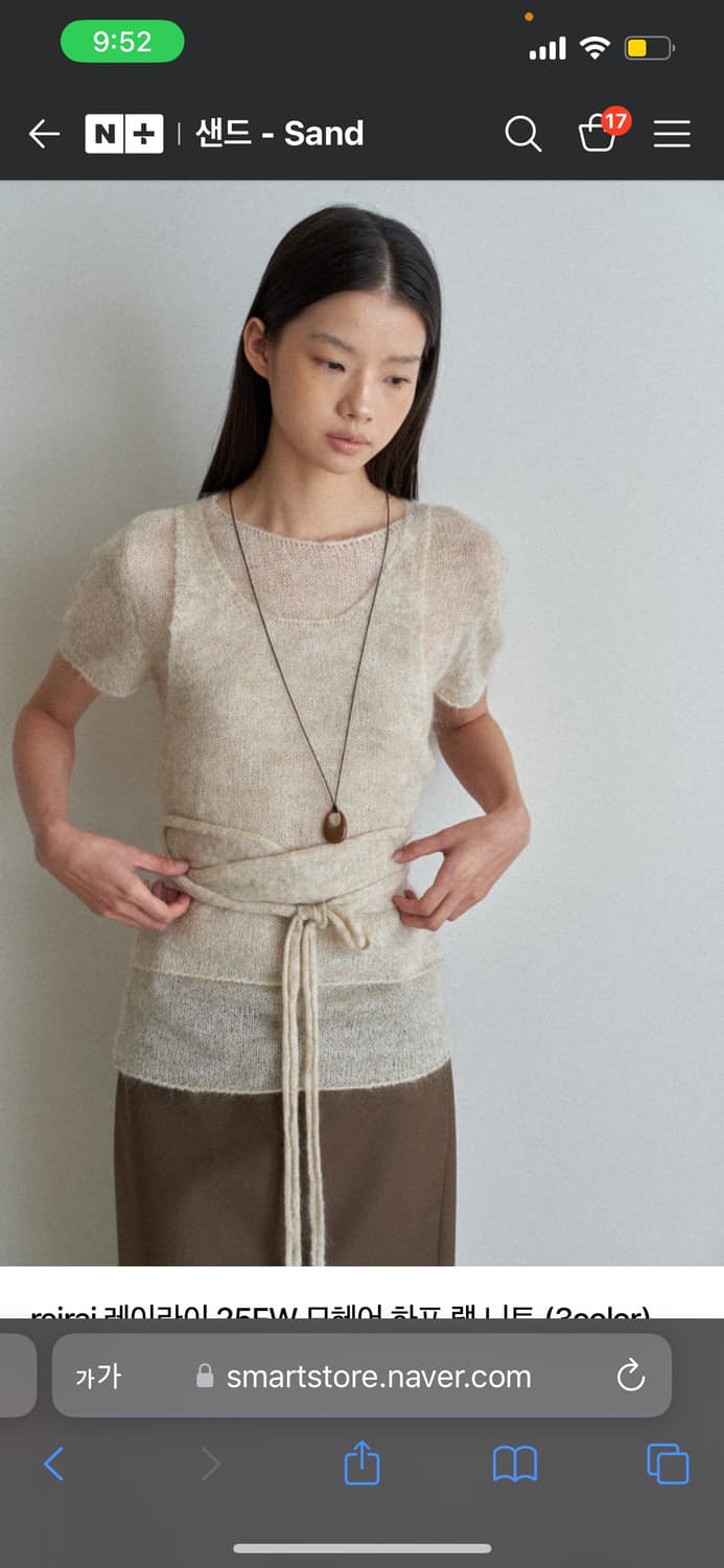 레이어드모헤어니트  상품이미지4