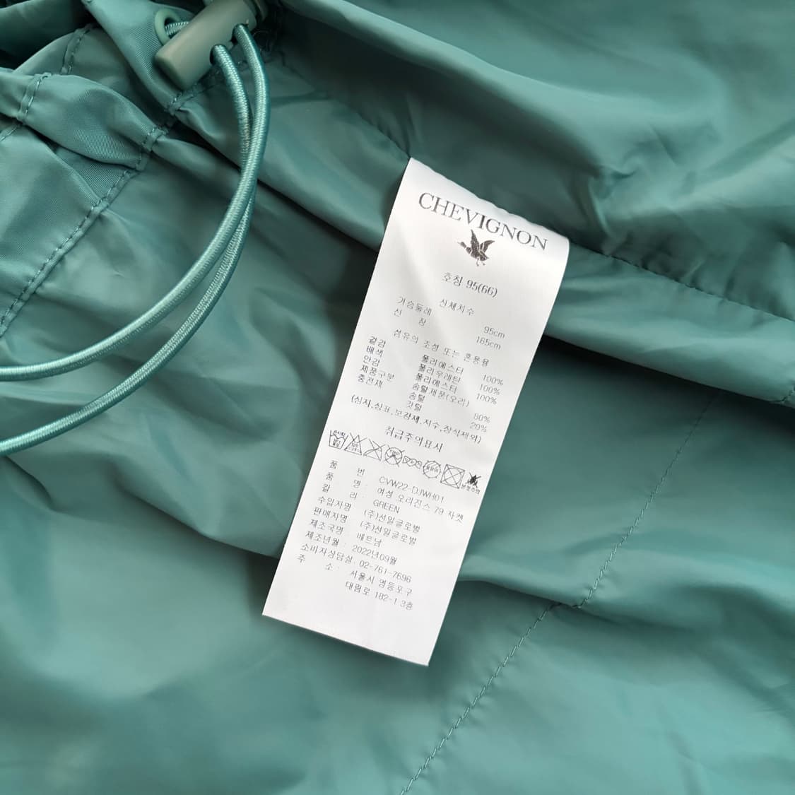 Chevignon 쉐비뇽 빈티지 덕다운 패딩 M 상품이미지8