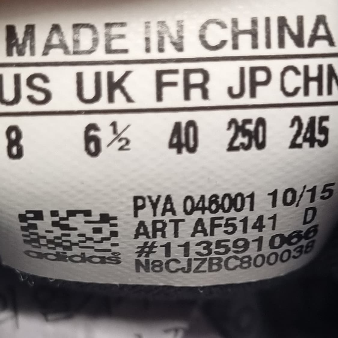 아디다스 울트라부스트2.0 운동화250 상품이미지6