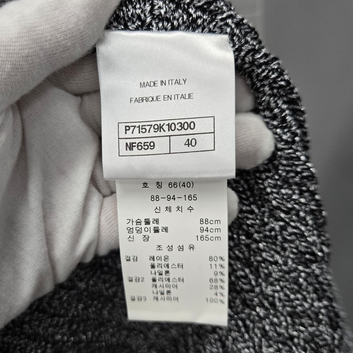 백화점판 / 샤넬 CC 메탈릭 캐시미어 가디건 40 상품이미지5