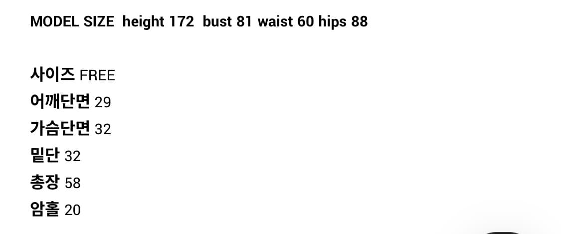 HILLDA Hole Sleeveless Hoodie [Beige] 상품이미지3