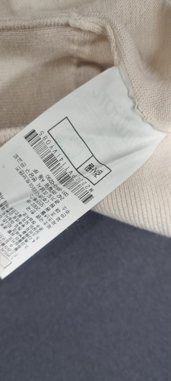 말본 니트 베스트 S _ 여성 상품이미지10