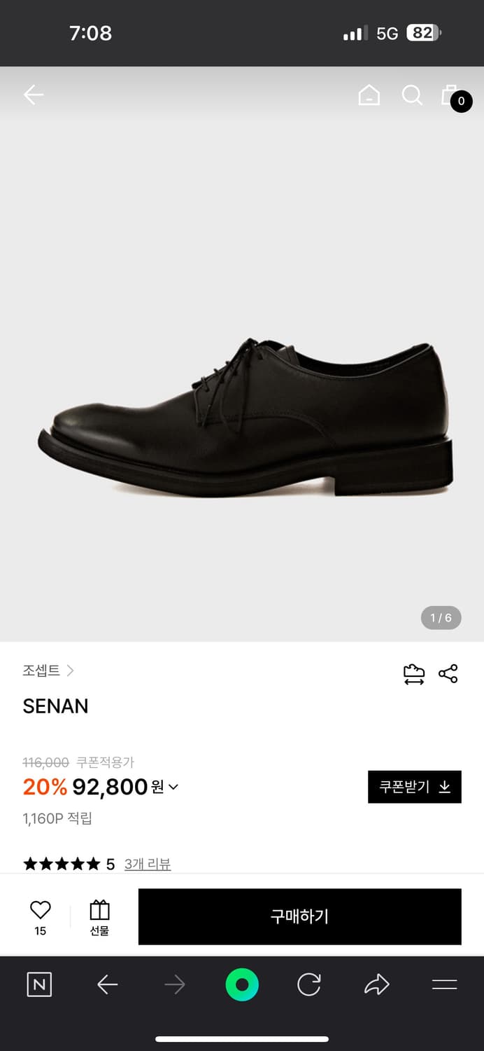 조셉트 세난 더비 275 상품이미지1