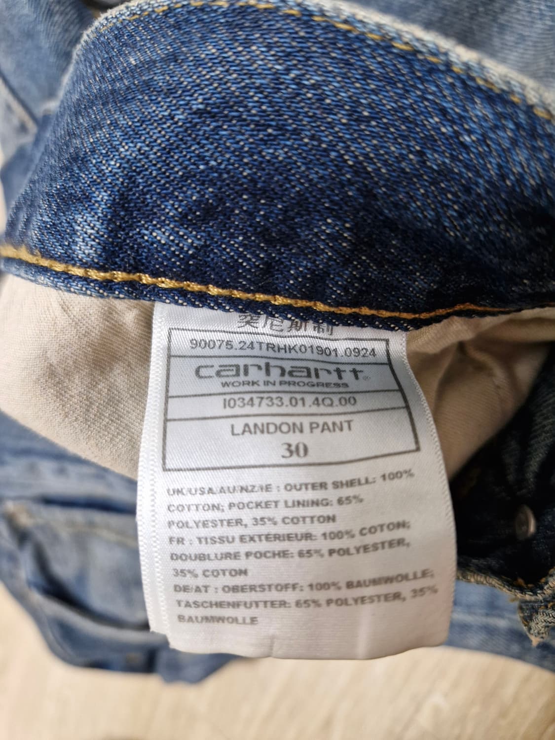칼하트윕 랜드 팬츠 원 유즈드 블루 30사이즈 판매합니다 상품이미지5