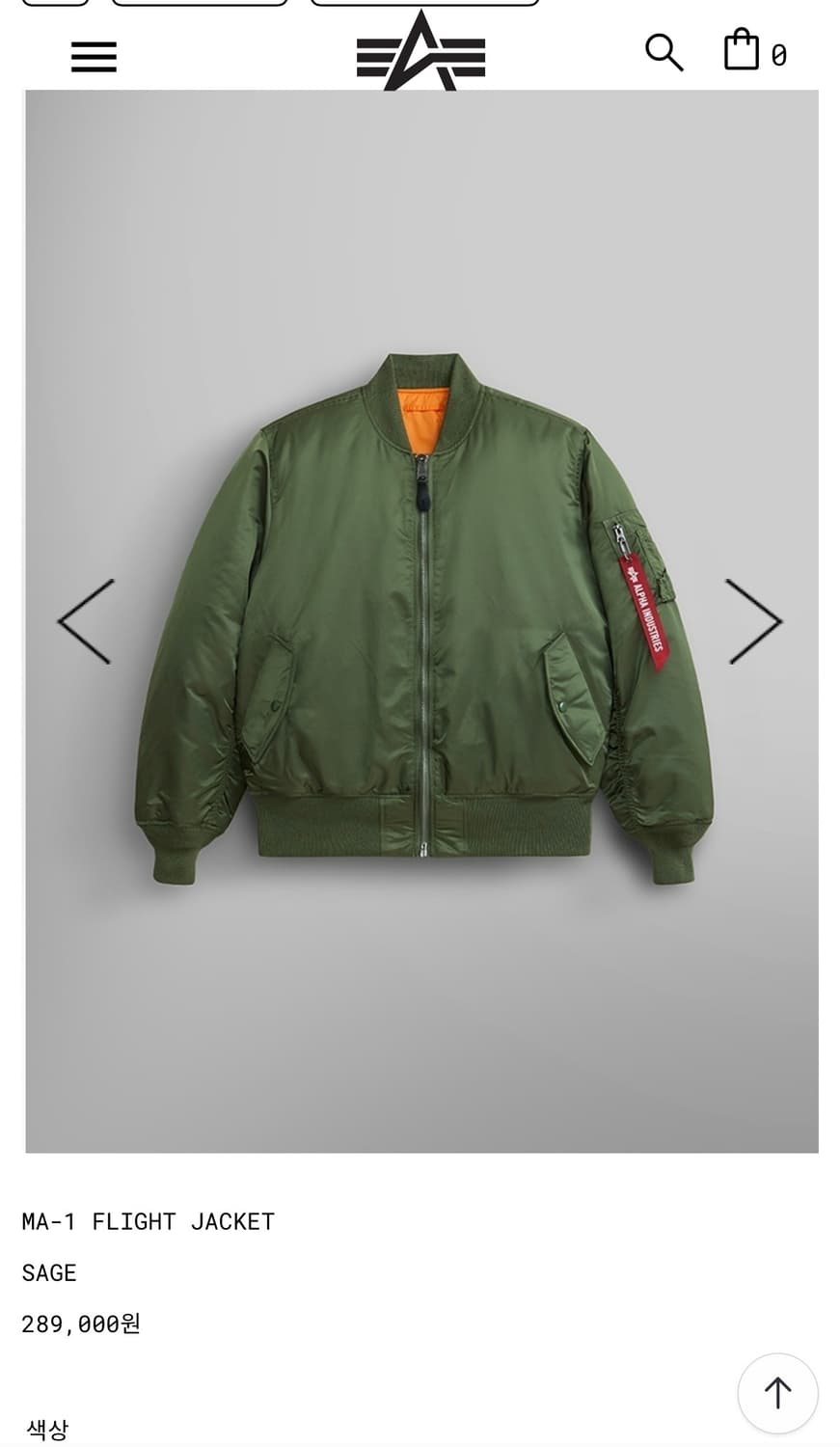 알파인더스트리 ma-1 상품이미지1